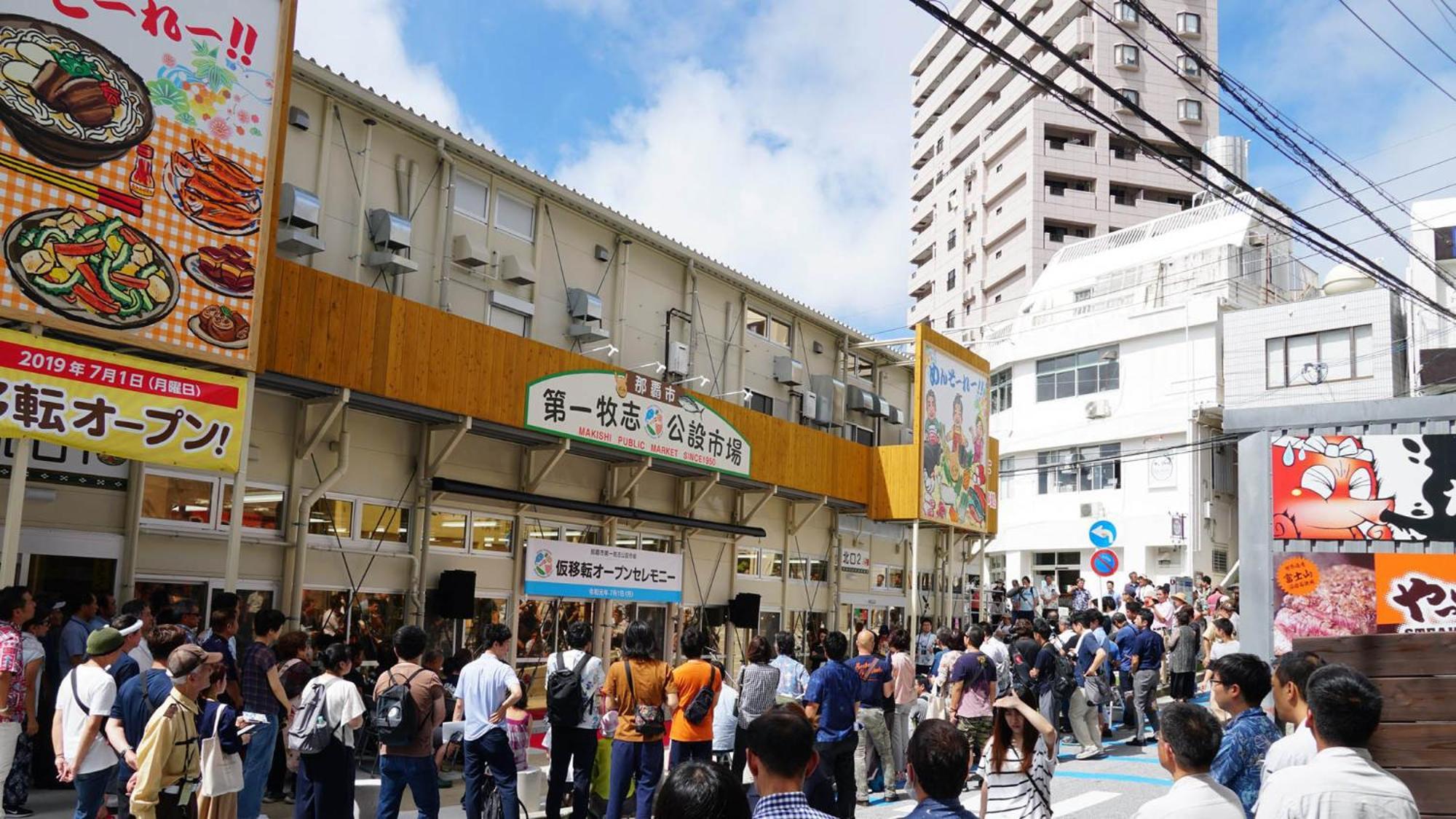 Toyoko Inn Okinawa Naha Asahibashi Ekimae Exterior foto